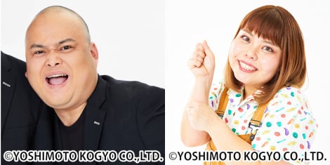 モンスーン・T＠TSU、みくばたけが入籍＆妊娠を発表
