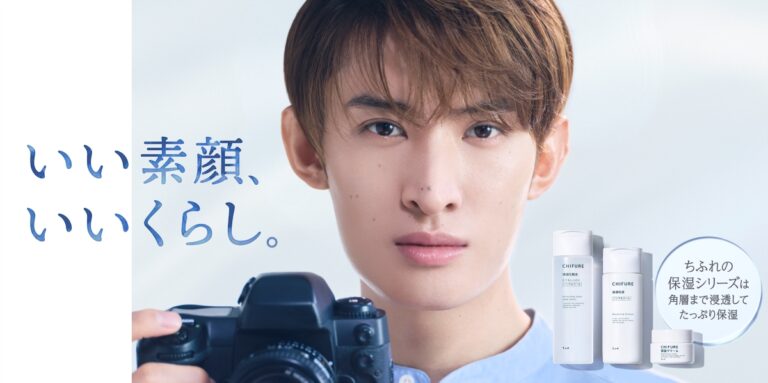 向井康二、ちふれ新CMで“フォトグラファー”姿披露！オリジナルグッズが当たるチャンスも！