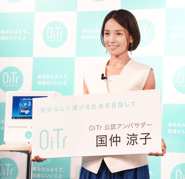 国仲涼子が「生理の誇り」語る！無料ナプキンサービスアンバサダー就任