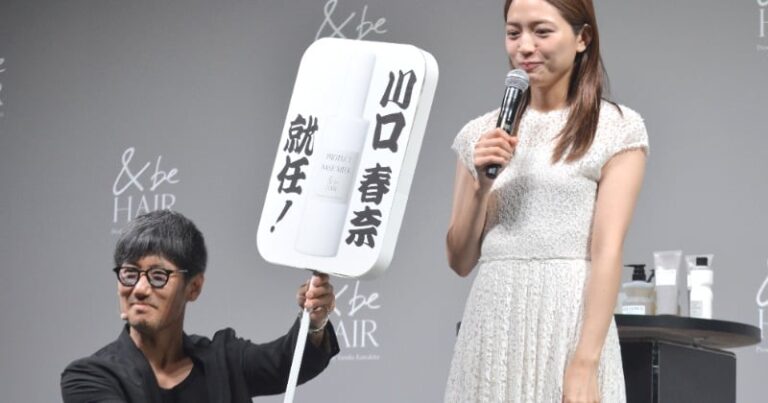 川口春奈、無茶ぶりで絶叫！会場大盛り上がり