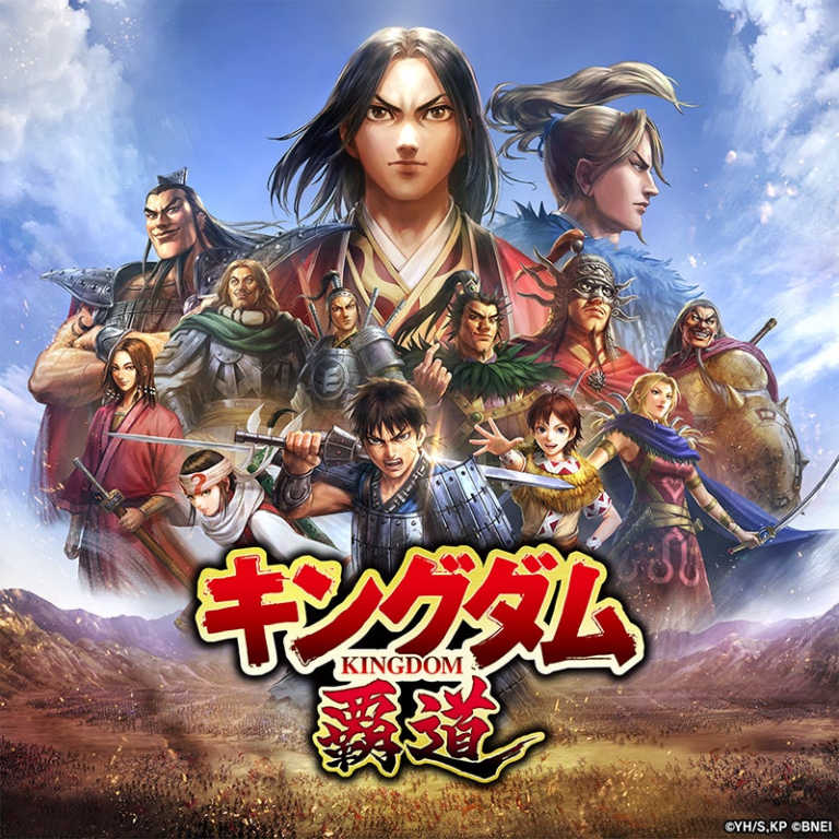 新作アプリ『キングダム 覇道』開発進展！