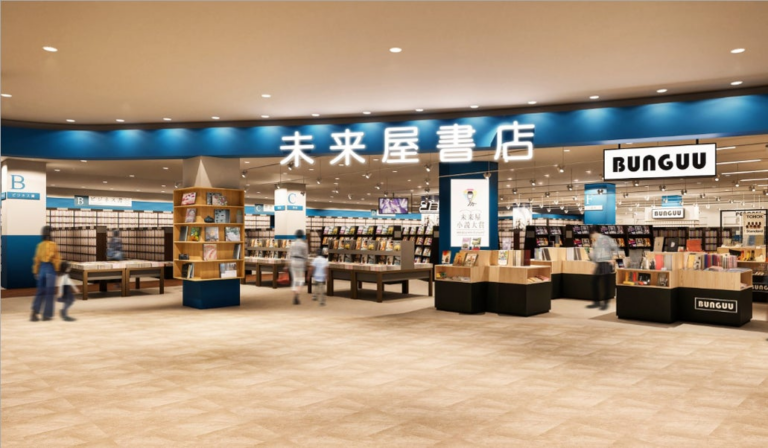 未来屋書店名取店、特典満載のリニューアル！