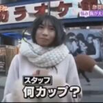 男性必見！テンション.jpeg