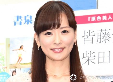 皆藤愛子画像