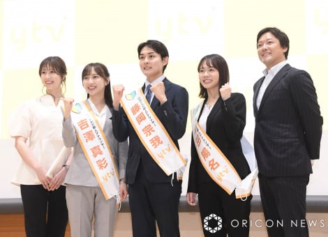 読売テレビ2025年新人アナウンサーお披露目会見