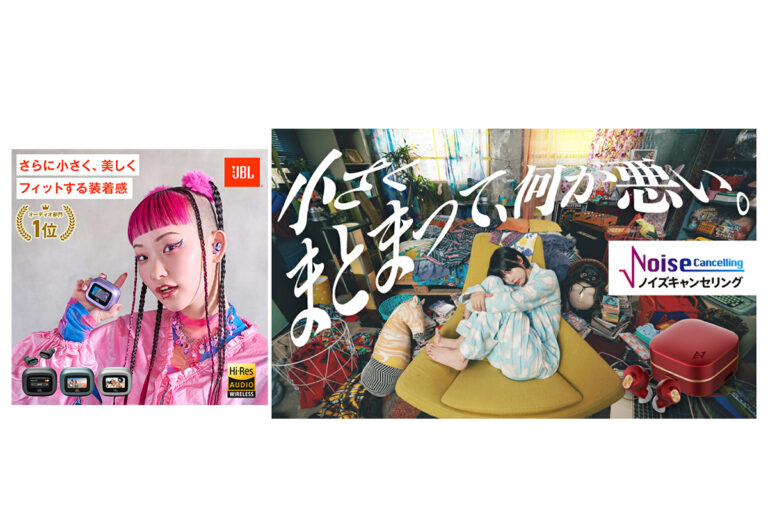 JBL・AVIOTセール中！話題のイヤホン続々登場！