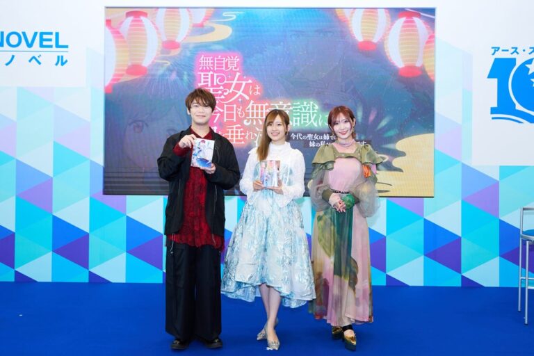 「無自覚聖女」TVアニメ化決定！キャストも解禁！