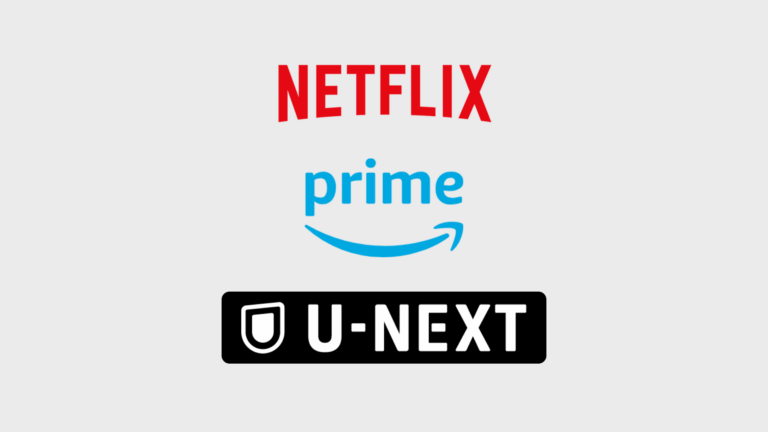 「U-NEXT vs Netflix: 新時代の動画戦争」