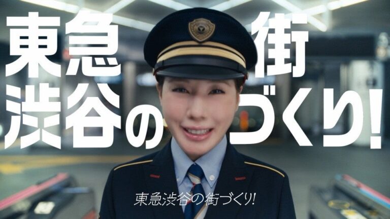 仲里依紗が東急の新CMで渋谷まちづくりをPR！