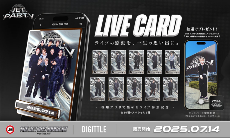 ダンスNo.1決定戦優勝のTHE JET BOY BANGERZ、ツアー特別デジタルグッズ「LIVE CARD」販売！