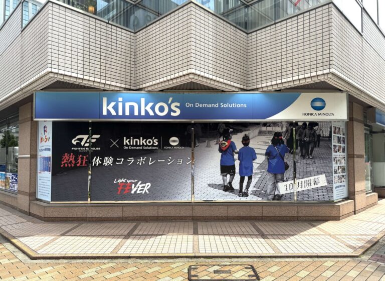 「FE名古屋、SDGsパートナー継続！地域活性化へ」