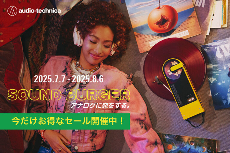 「サウンドバーガーの日」特別企画！体験＆限定キャンペーン発表！