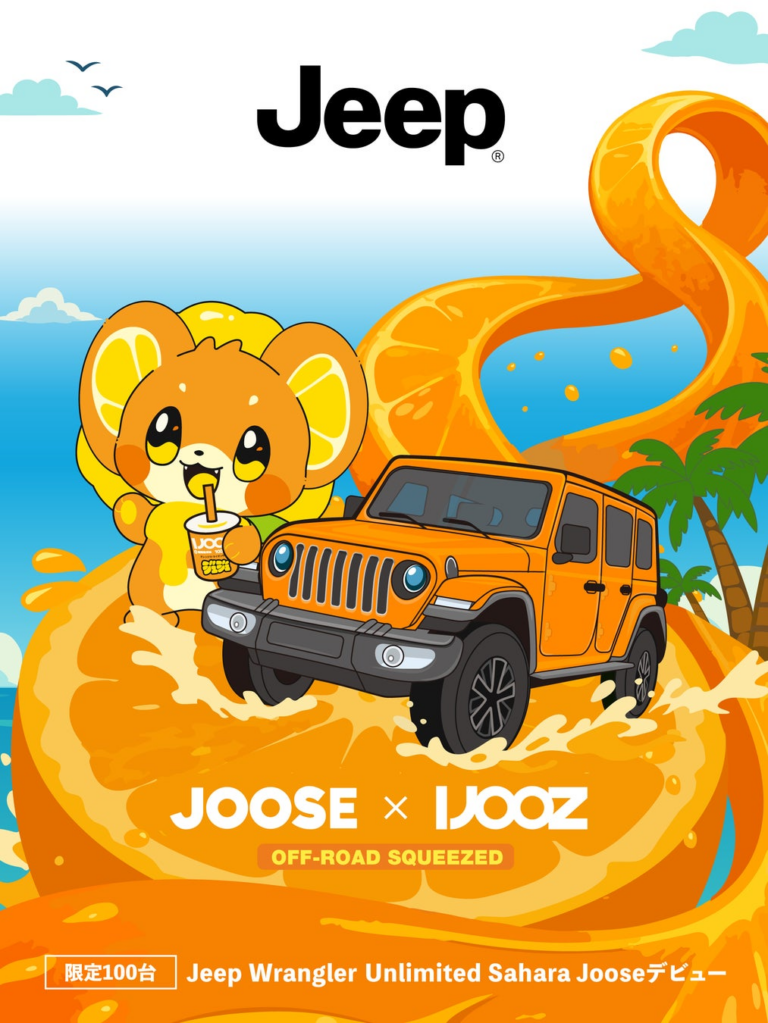 IJOOZ×Jeepの夏限定コラボ！フレッシュ体験が待ってる！