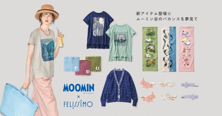 「ムーミン」新作、夏のバカンス気分満載！