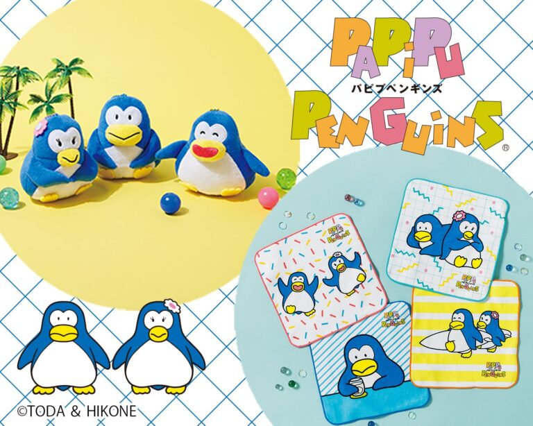 レトロ人気再燃！パピプペンギンズ新作登場🎉✨