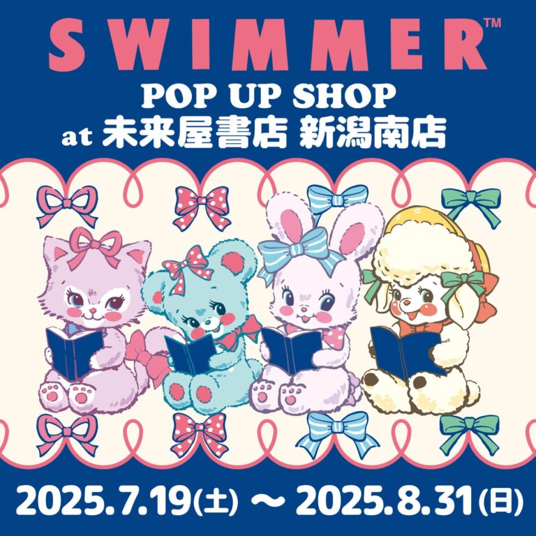 「SWIMMER」POP UPが新潟南店開催中！