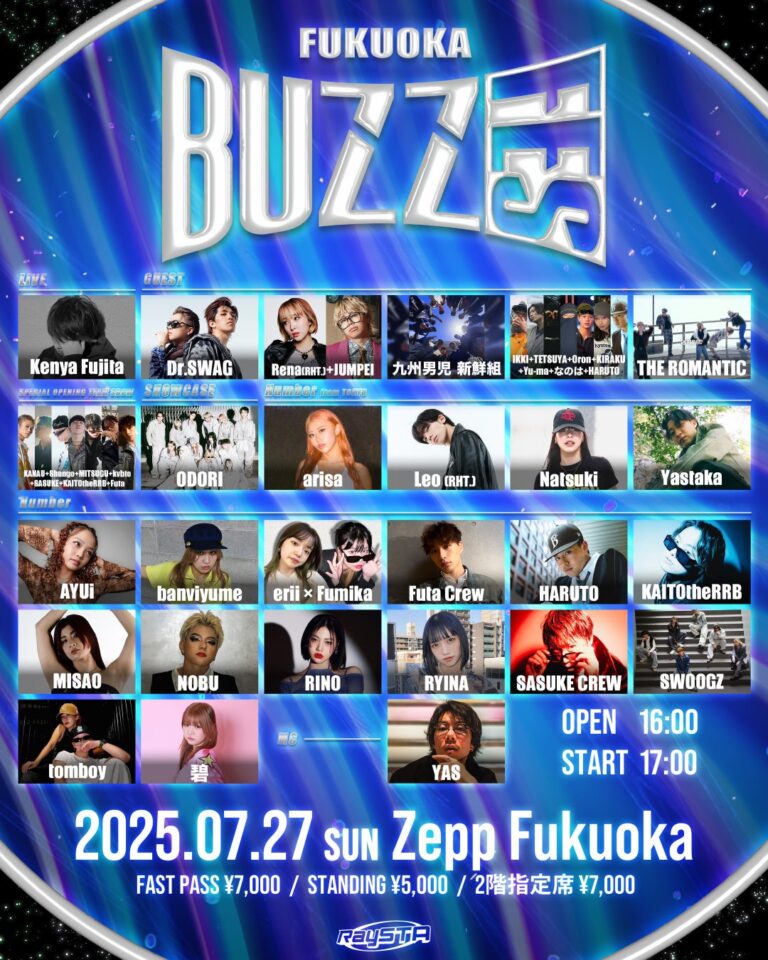 【福岡初開催】BUZZ FES 2025チケット発売開始！