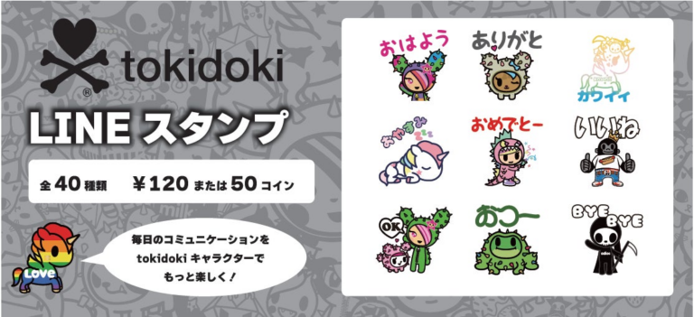 <p><strong>トキドキ20周年、日本初アパレル展開！</strong></p>