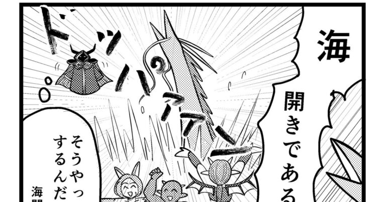 【4コマ】魔王軍はホワイト企業 1683話目「恵みの雨⑤」