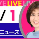 1751432637_maxresdefault_live.jpg