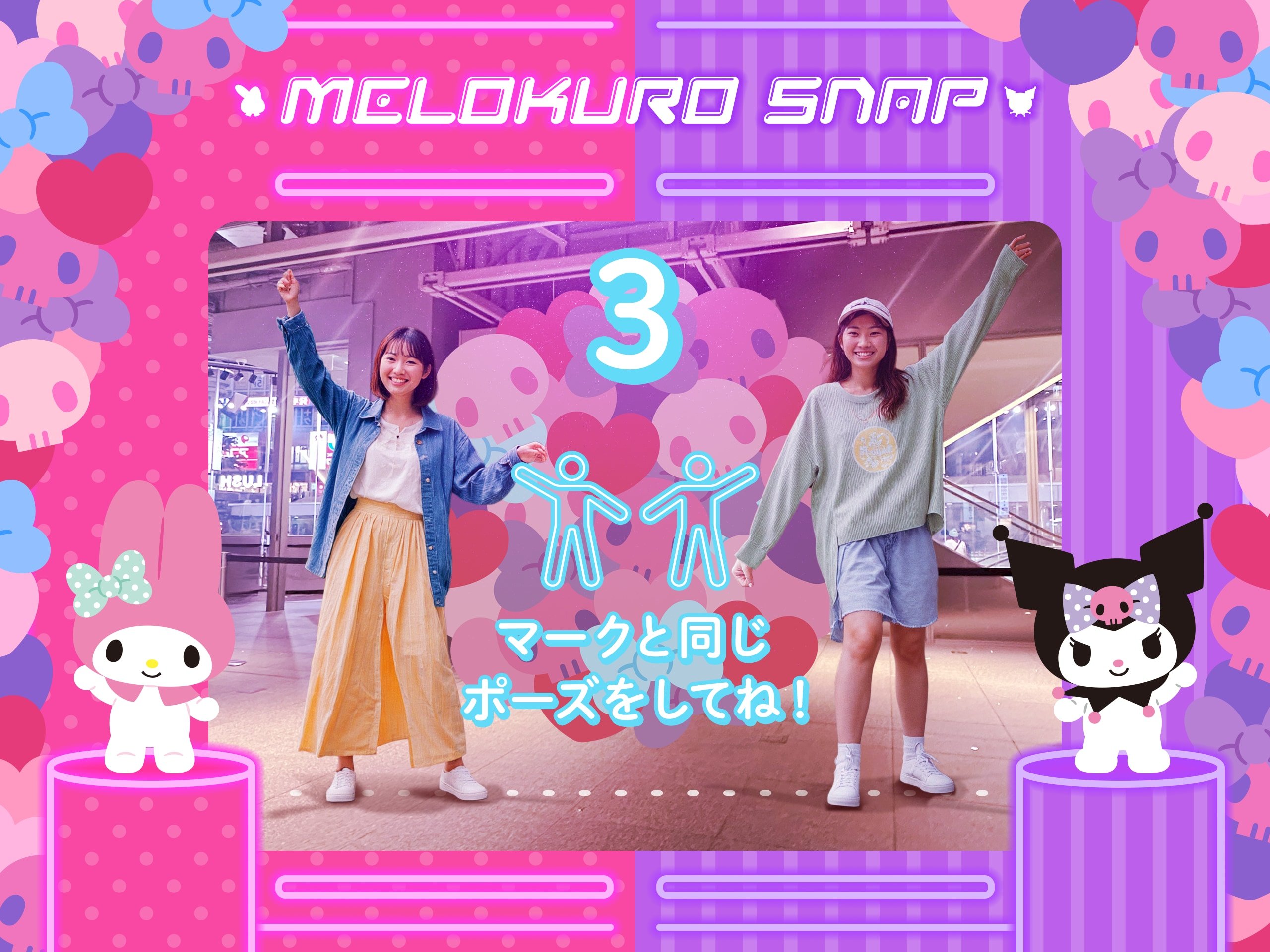 MELOKURO SNAP