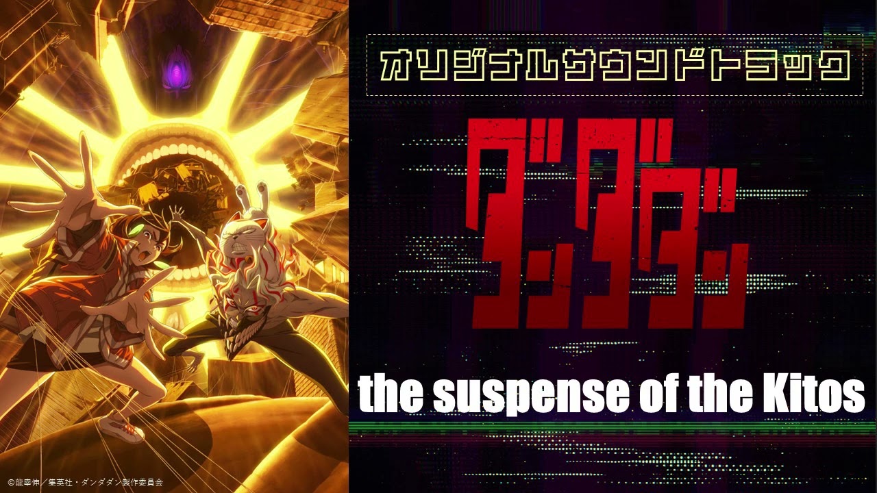2025年7月4日、
