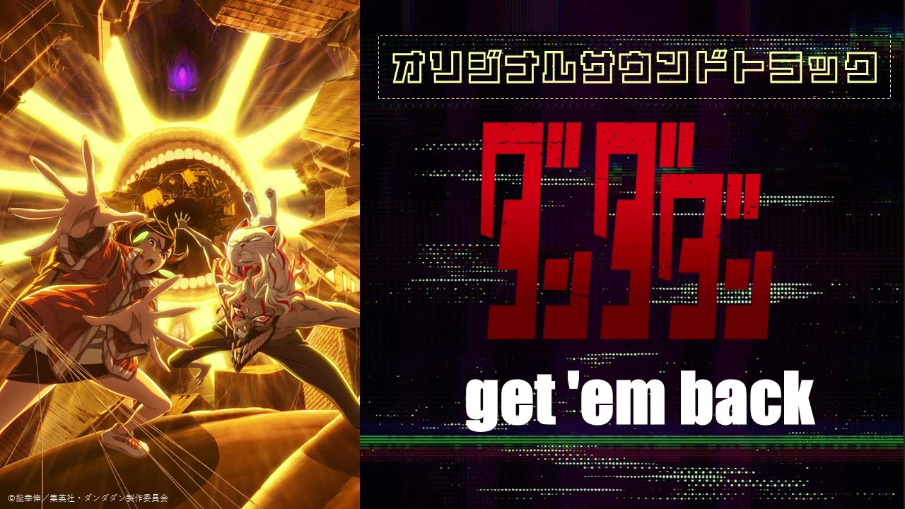 2025年7月4日、