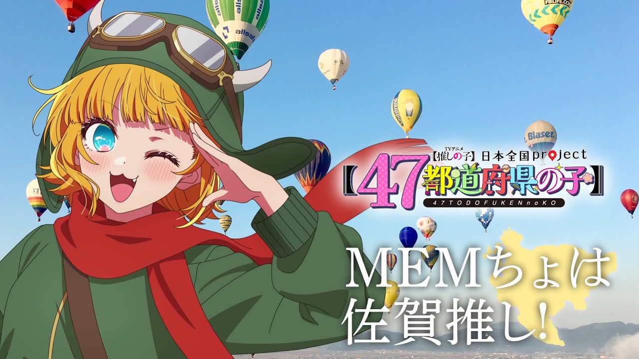 2025年7月4日、