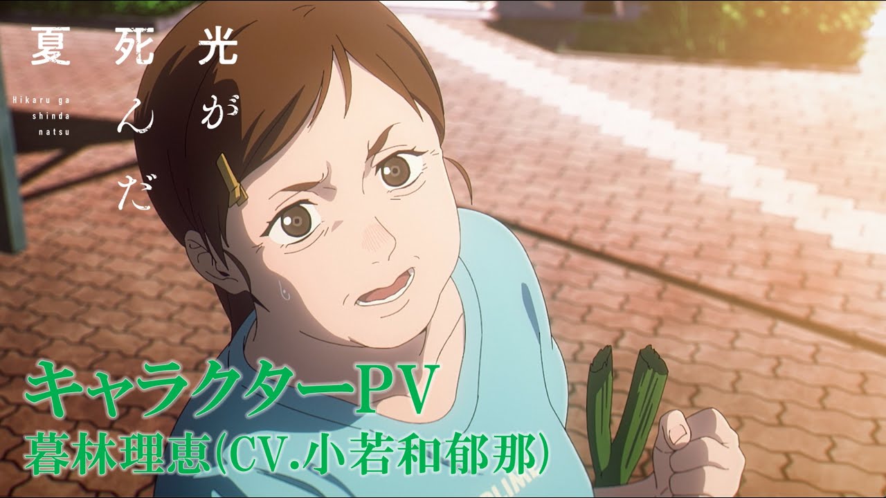 2025年7月4日、