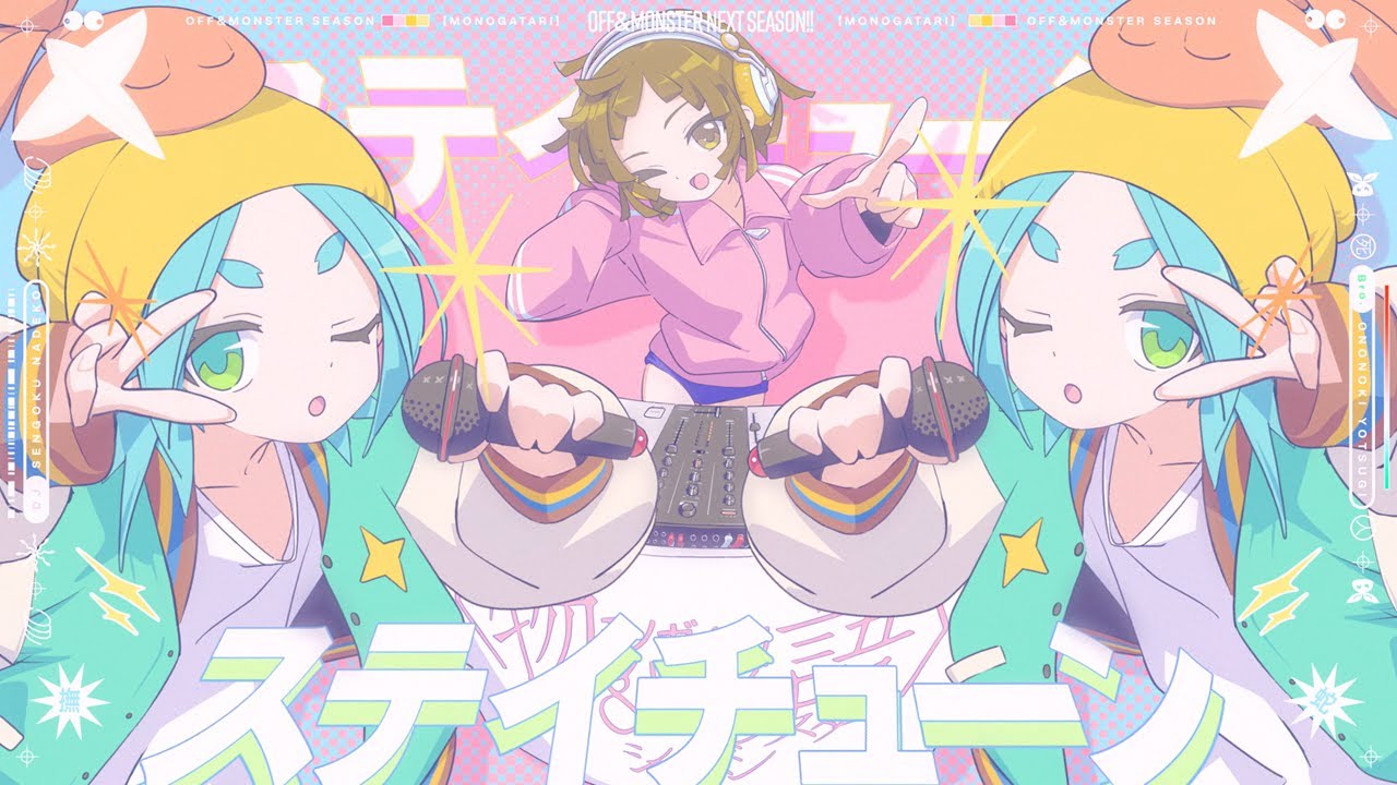 2025年7月4日、