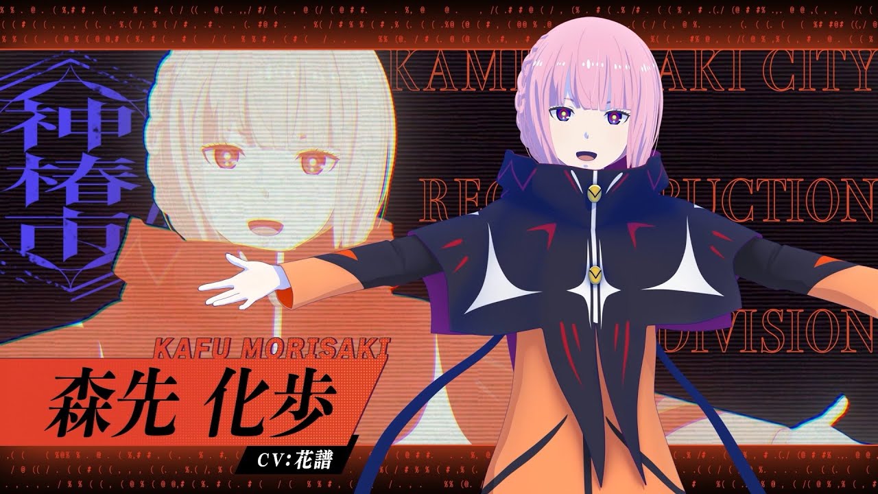 2025年7月4日、