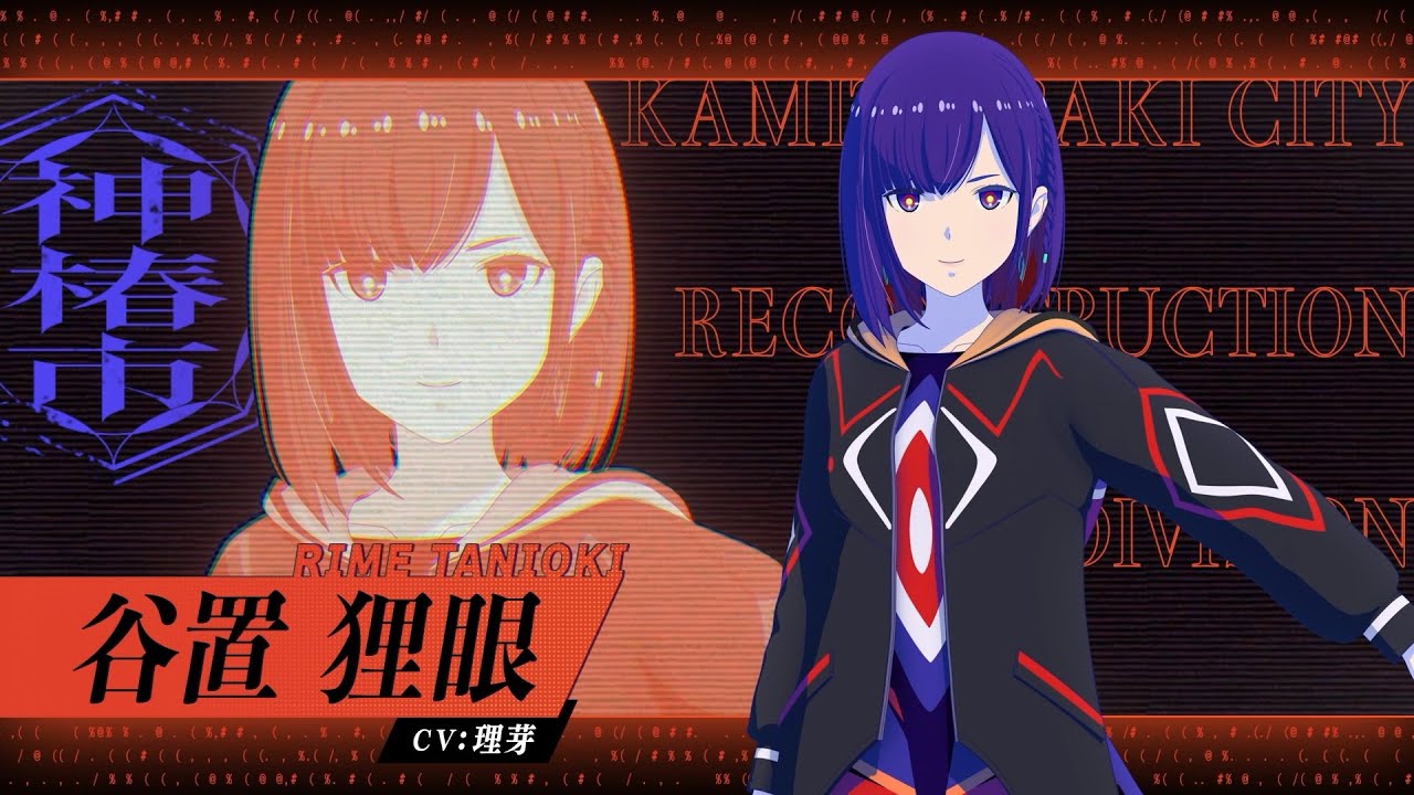 2025年7月4日、