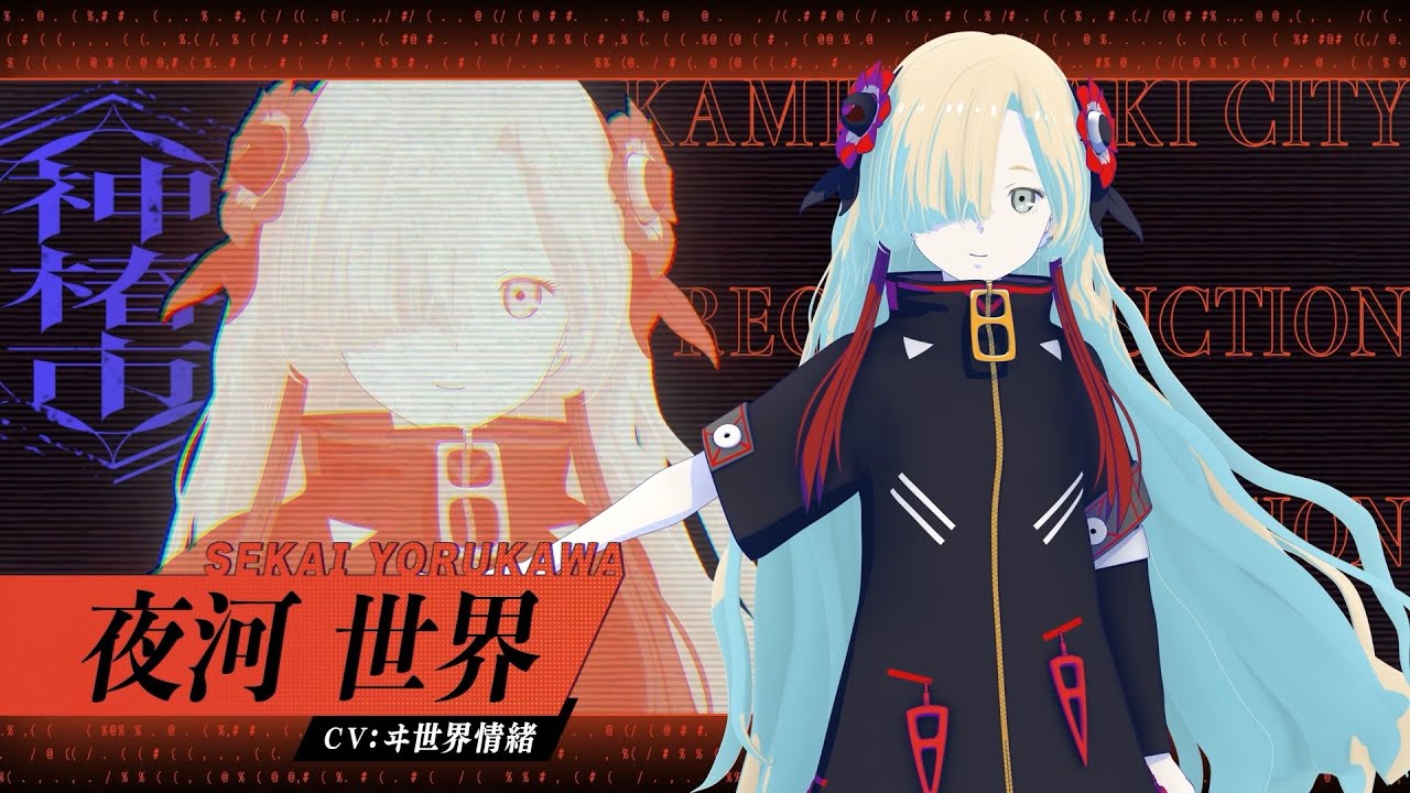 2025年7月4日、