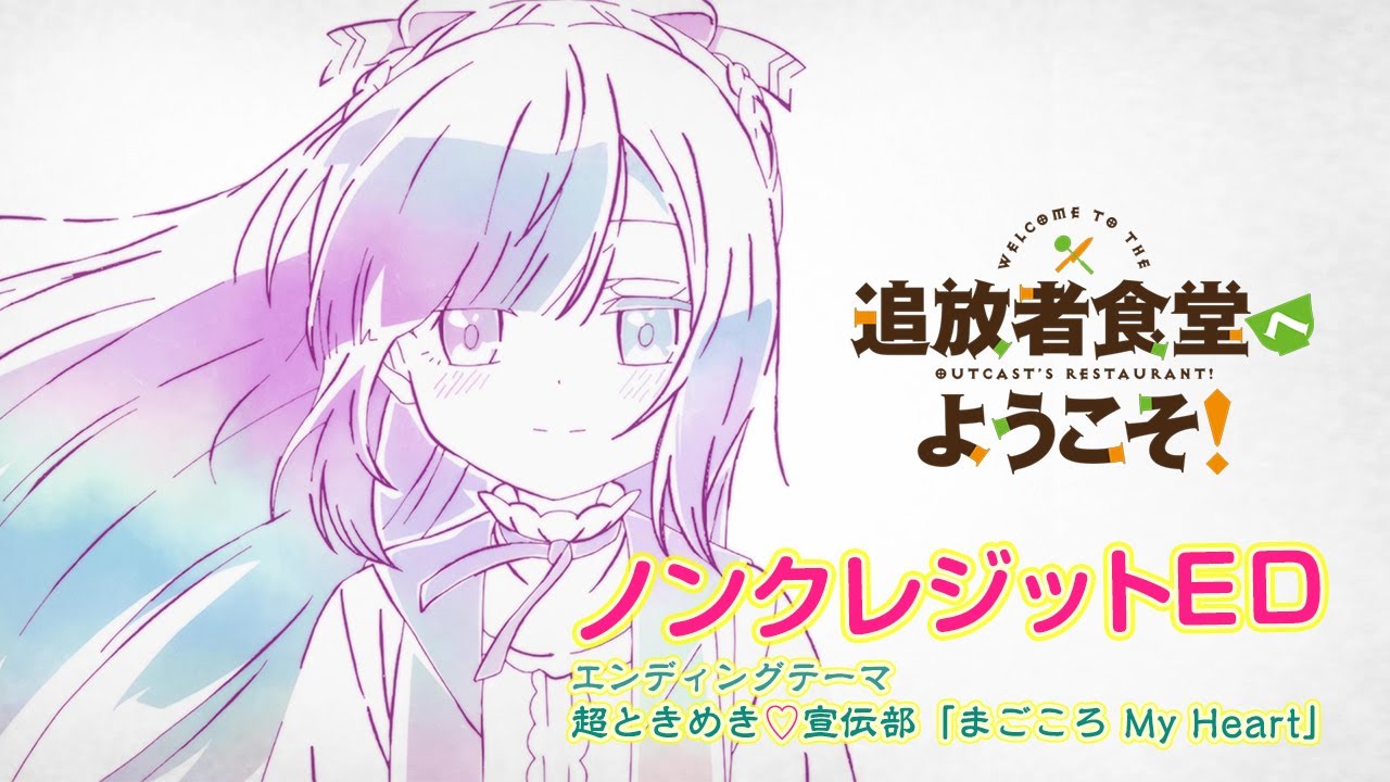 2025年7月4日、