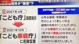 1751637743_637_以下のニュースタイト.jpg
