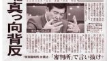 1751637744_555_以下のニュースタイト.jpg