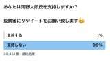 1751650489_204_以下のニュースタイト.jpeg