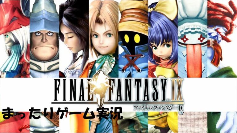【FF IX】まったりゲーム実況 #13