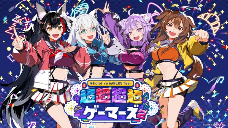 「ホロライブゲーマーズ祭、今日開幕！」