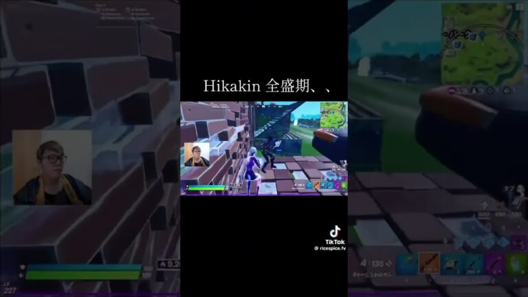 Hikakinも落ちたなぁ　#ヒカキン切り抜き  #ヒカキン  #ひかきん  #hikakin #フォートナイト　#fortnite