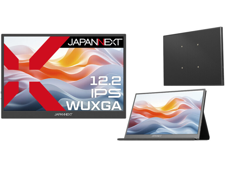 「VESA対応の12.2型モバイルモニター登場！」