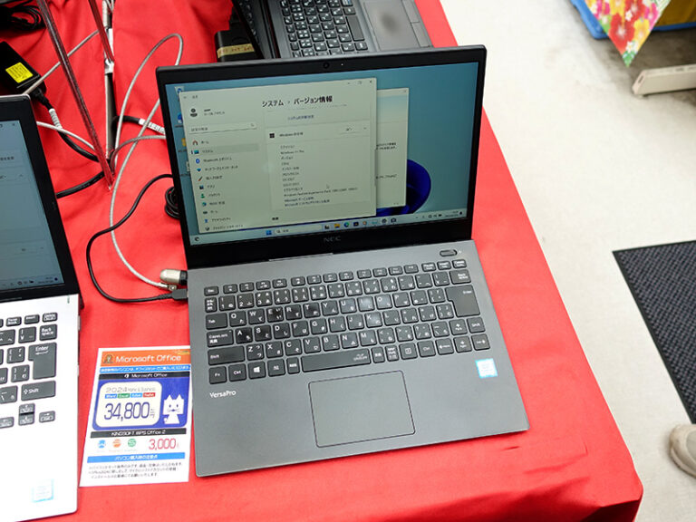 「NECの軽量PC、今なら17,800円！」