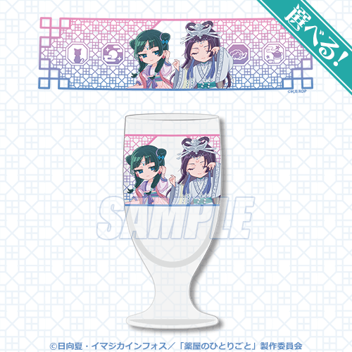 選べる！カフェグラス