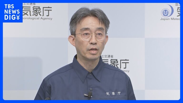 「鹿児島・十島村で地震警報発令」