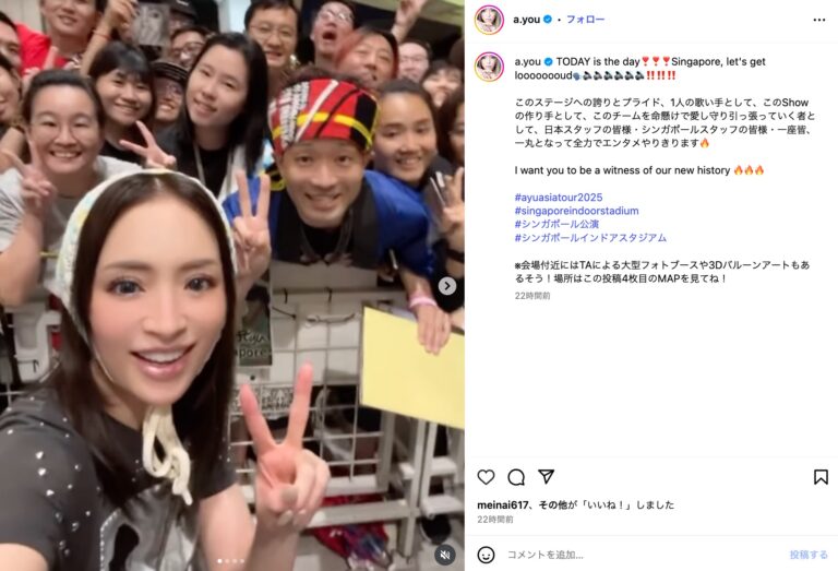 浜崎あゆみ、シンガポールでファン熱狂！