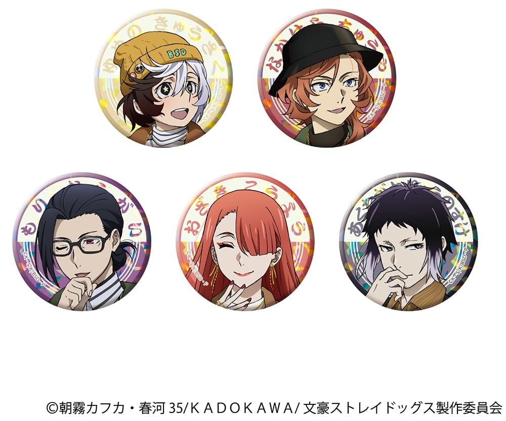 ホログラムキャラバッジコレクション