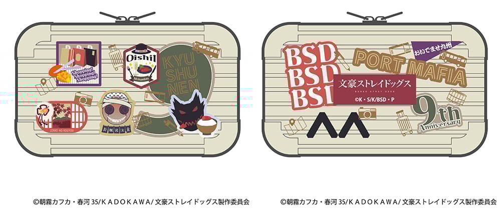 ミニトランクケース