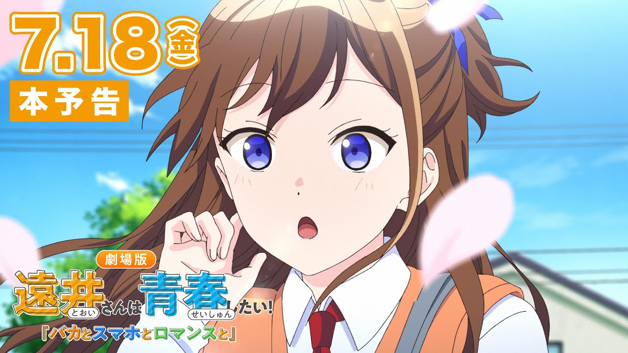 「2025年7月7日