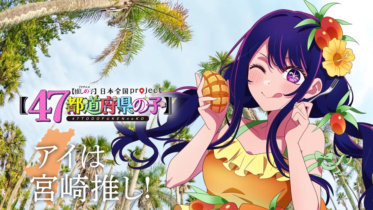 「2025年7月7日