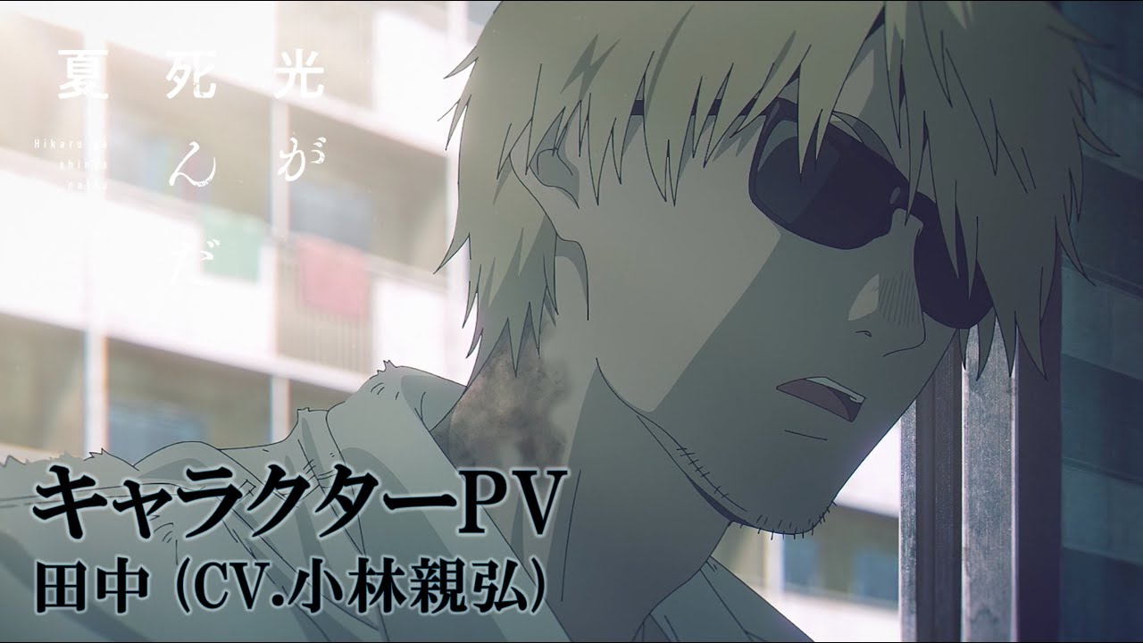 「2025年7月7日